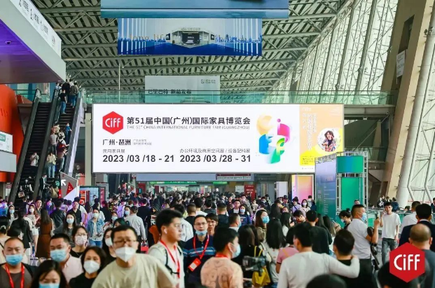 祥聚科創(chuàng)|誠(chéng)邀您相約第51屆中國(guó)家博會(huì)（廣州）