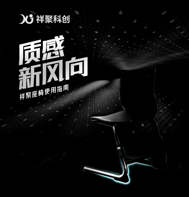 祥聚質(zhì)感課桌椅——海王星系列【有態(tài)度的質(zhì)感，關(guān)注學(xué)生成長】