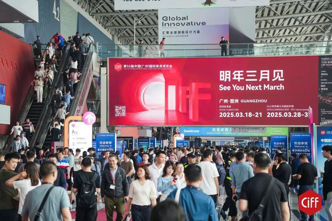 4月見！ | 祥聚科創 · 2024CIFF廣州 圓滿收官！
