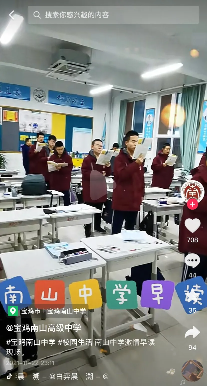 熱搜來襲|祥聚天王星課桌椅實力出鏡熱播視頻，只因高二女生誦讀《祭十二郎文》聲淚俱下