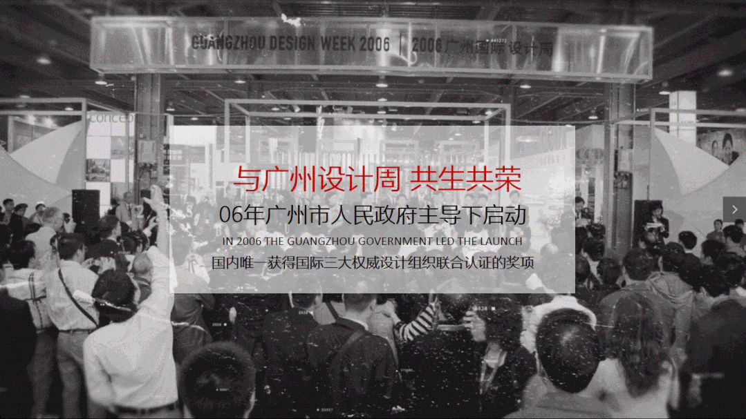 設(shè)計之精，品牌之美|祥聚榮獲“紅棉中國設(shè)計獎”