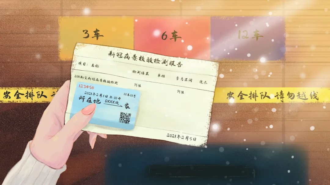 就地過年，隔斷疫情，溫暖不斷