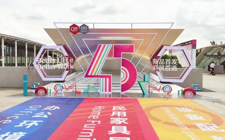 45屆家博會廣州站收官|祥聚座椅實力與底氣兼具，盡展風采