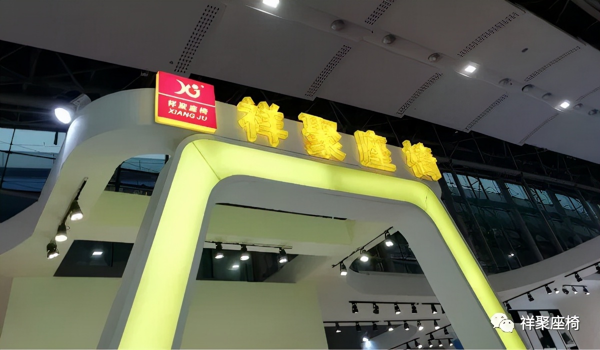 展會|祥聚座椅硬核實力，閃耀家具圈網(wǎng)紅打卡地！