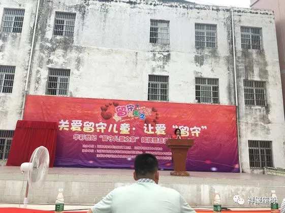 【祥聚微公益】愛心課桌椅，關(guān)愛留守兒童(圖10)