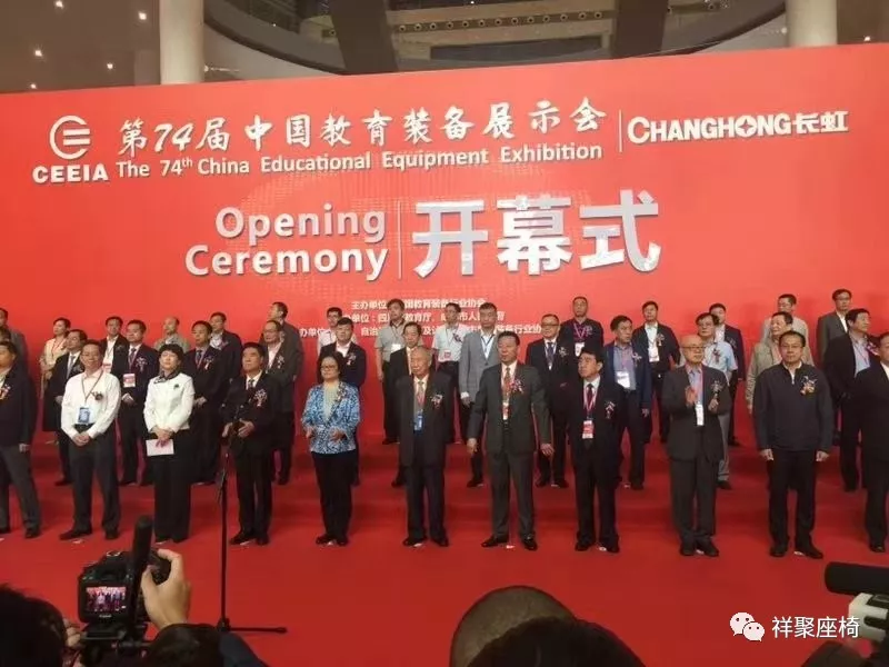 教育創(chuàng)新，永不止步|祥聚座椅—強勢列陣中國教育裝備展
