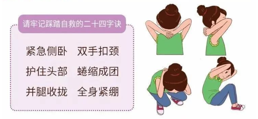 緊急！速看！人員密集場(chǎng)所疏散的重要性！！！