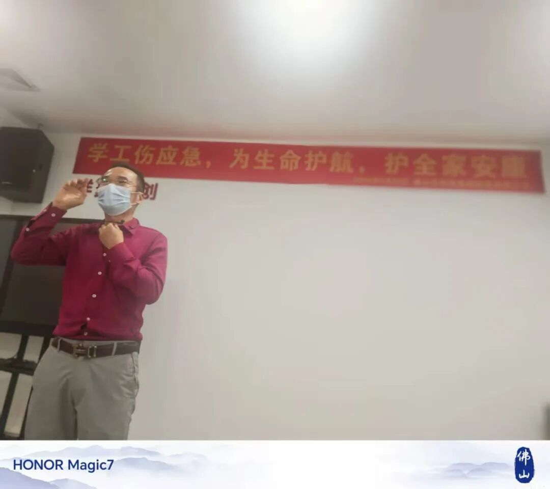 三大急救技能，一次掌握！祥聚科創應急救援分享會圓滿舉行(圖4)